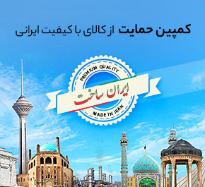 فروشگاه اینترنتی  طاهر بابا